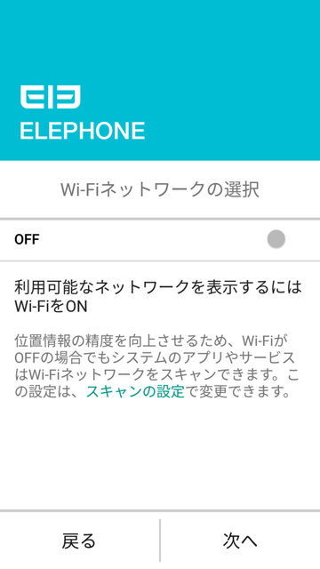 Elephone S7 X25 デュアルエッジスクリーン採用でスタイリッシュ デカコア搭載のハイスペックスマートフォン 開封レビュー ガジェットレビュー