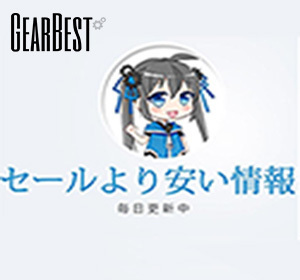 Gearbest GearBest Gearbest GearBest