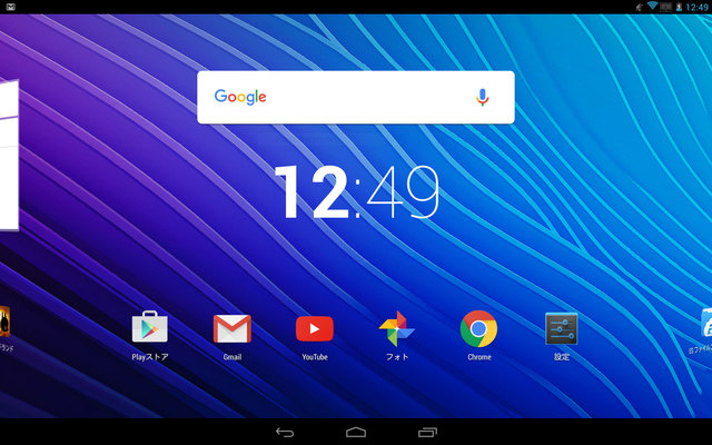 GPD-Pocket-Screen14.jpg