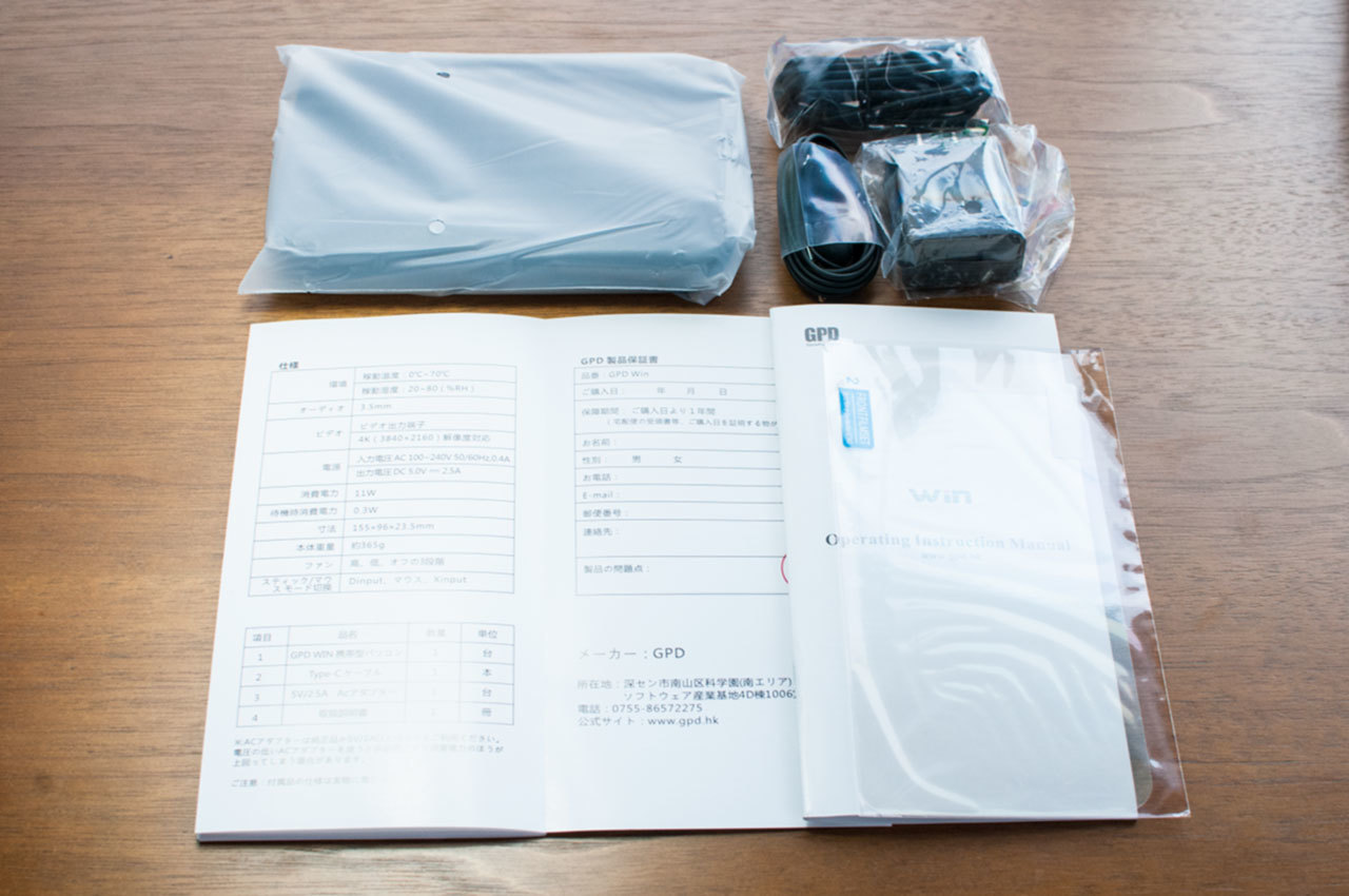 GPD-WIN-02.jpg