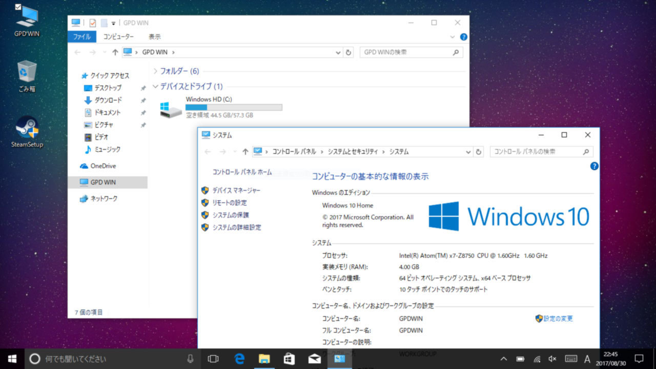 GPD-WIN-Screen03.jpg