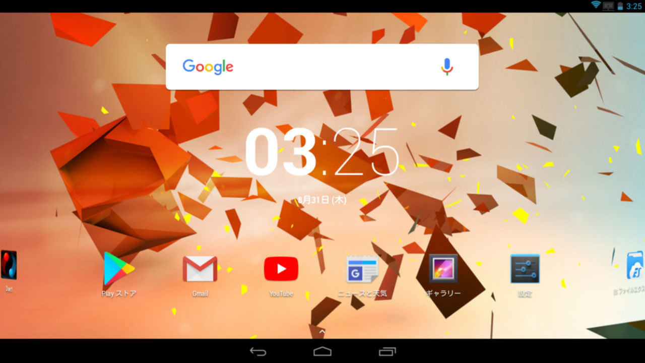 GPD-WIN-Screen06.jpg