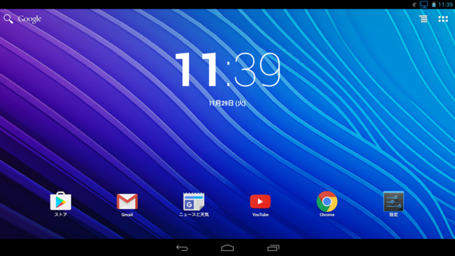 EZpad 5SE Screen-04.PNG