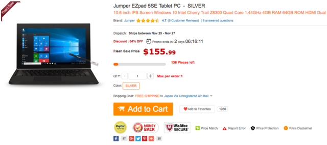 Jumper EZpad 5SE　SALE.png