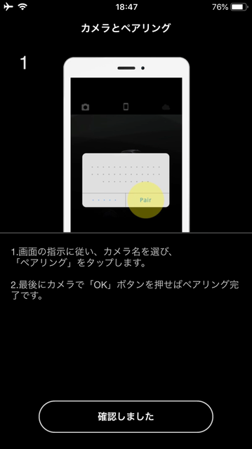 Nikon P1000 Screen03.PNG