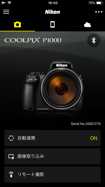 Nikon P1000 Screen06.PNG