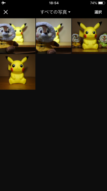 Nikon P1000 Screen13.PNG