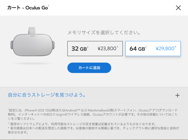 Oculus-GO-08.png