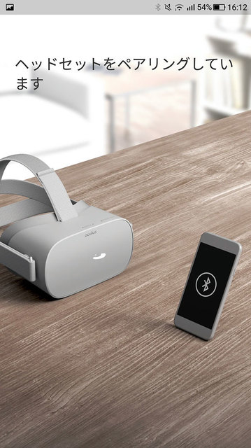 Oculus-GO-Screen05.jpg