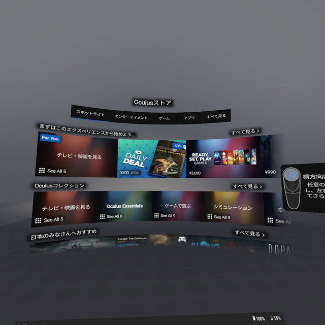 Oculus-GO-Setup04.jpg