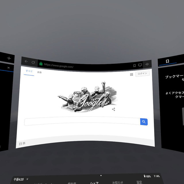 Oculus-GO-Setup05.jpg