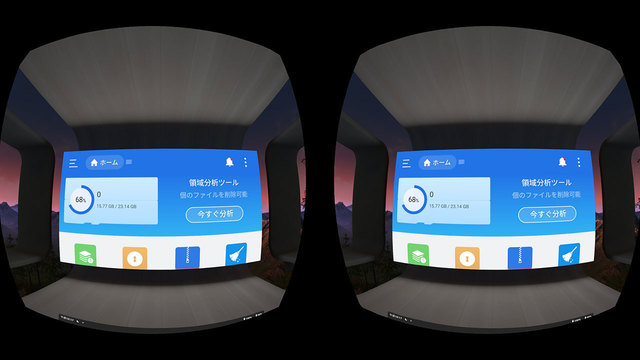Oculus-GO-Setup10.jpg