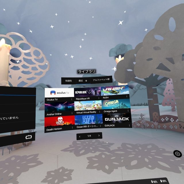 Oculus GO-Setup08.jpg