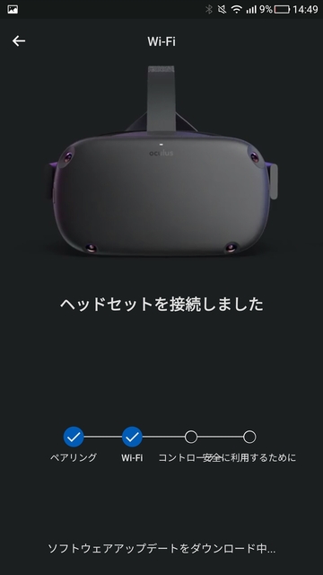 OculusQuest-Screen05.jpg