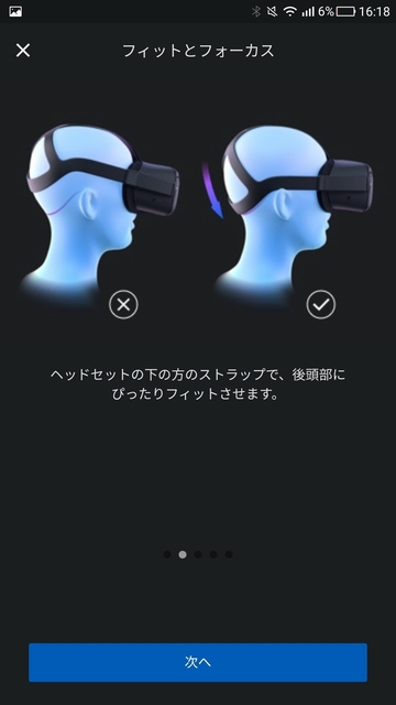 OculusQuest-Screen12.jpg