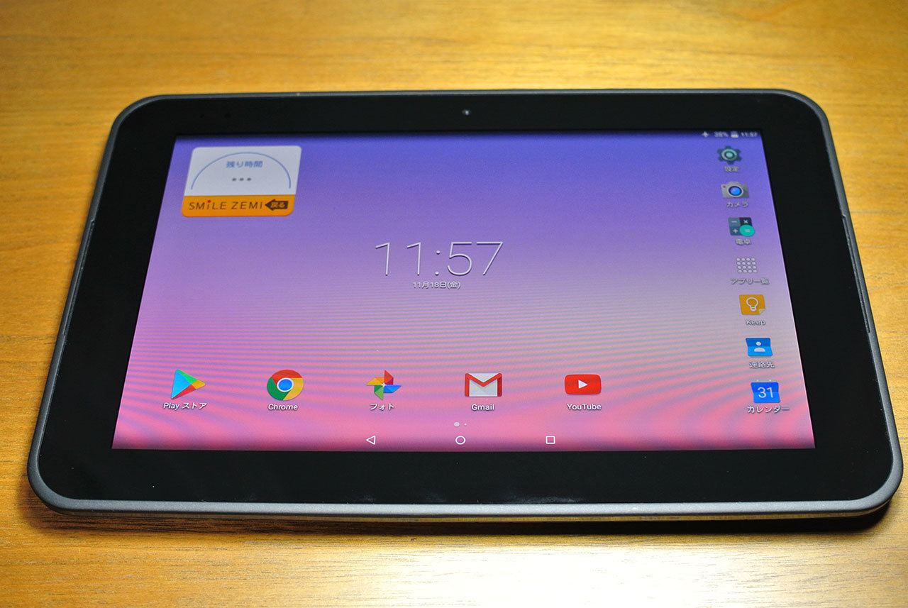 Szj Js1 スマイルゼミのタブレットをandroid化してワコムのデジタイザ搭載のandroidタブレットとして使う 簡易レビュー ガジェットレビュー