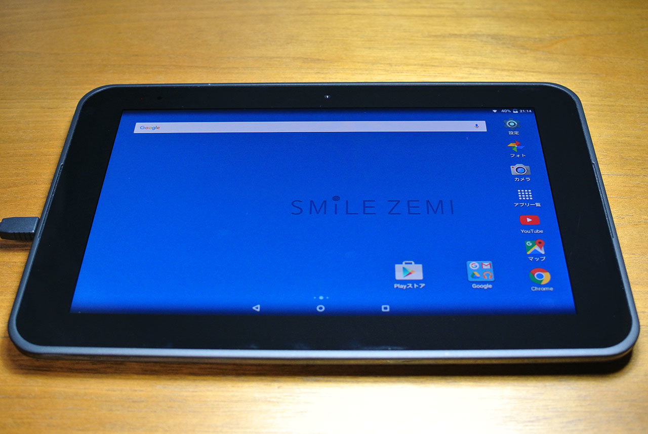 SMILE ZEMI用タブレットSZJ-JS201