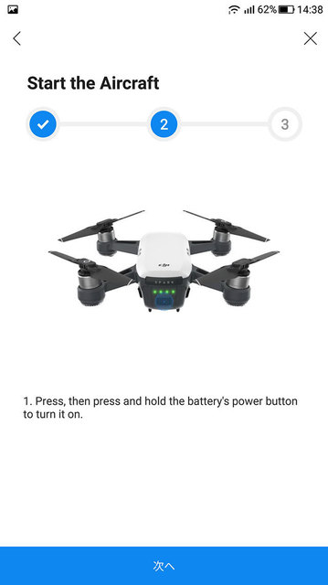 Spark-Screen03.jpg