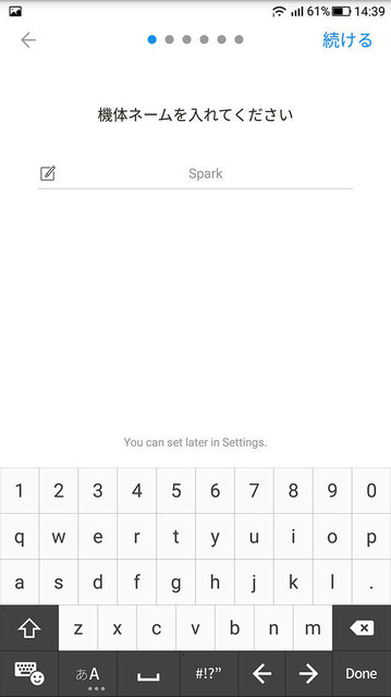 Spark-Screen07.jpg