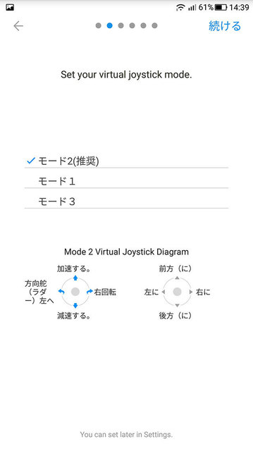 Spark-Screen08.jpg