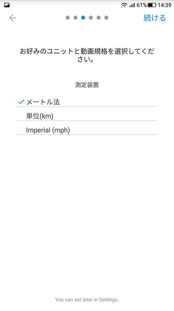 Spark-Screen09.jpg