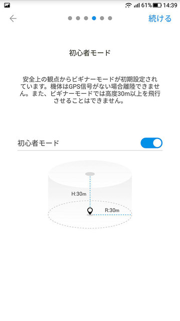 Spark-Screen10.jpg