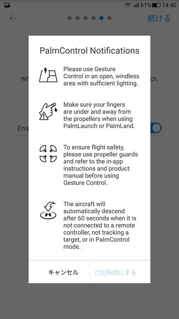 Spark-Screen11.jpg