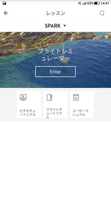 Spark-Screen13.jpg