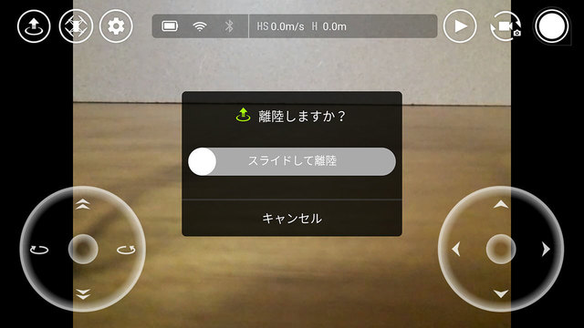 Tello-Screen04.jpg