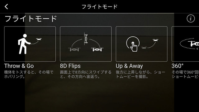 Tello-Screen09.jpg