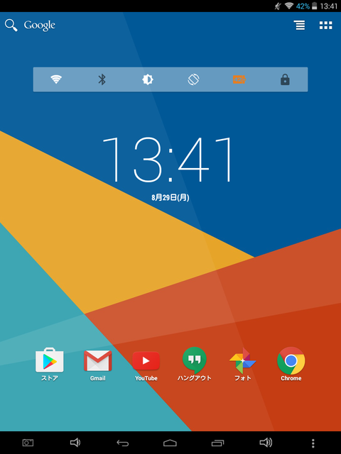 X89 Kindow Screen-05.png