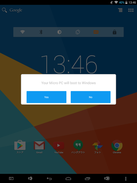 X89 Kindow Screen-06.png