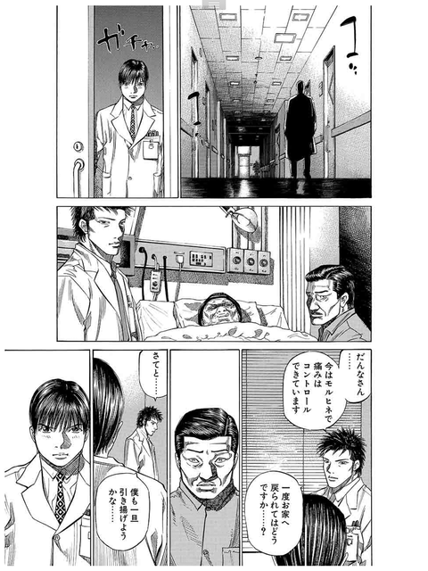 X89 Kindow Screen-07.png