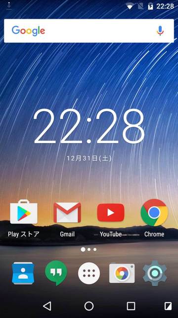 YotaPhone2 Android6-10.jpg