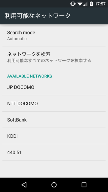YotaPhone2Update08.png