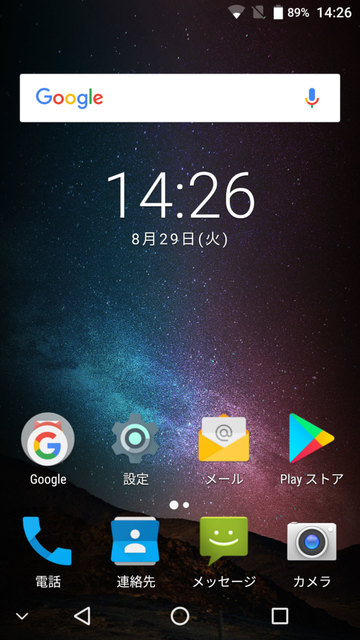 MAZE-Alpha-Screen02.jpg