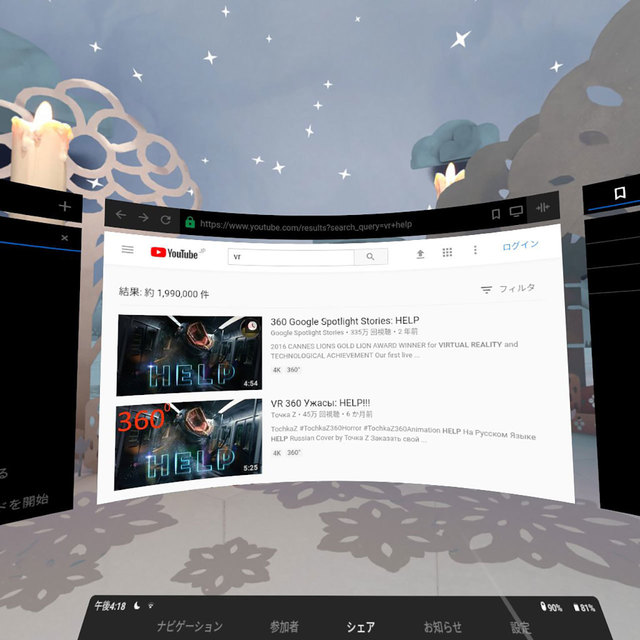 Oculus-GO-Video02.jpg