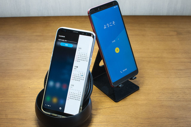 UMIDIGI-S2-18.jpg